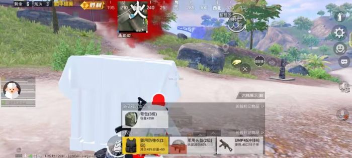 qq群里和平精英外挂能信吗（qq区和平精英封外挂）